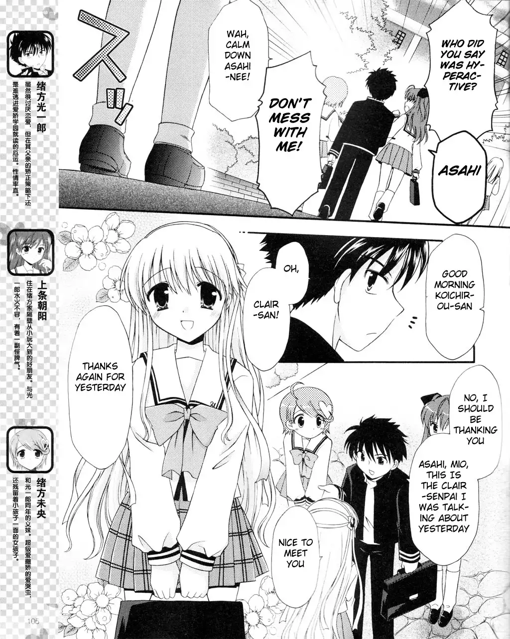 Honey Coming - Sweet Love Lesson Chapter 2 4